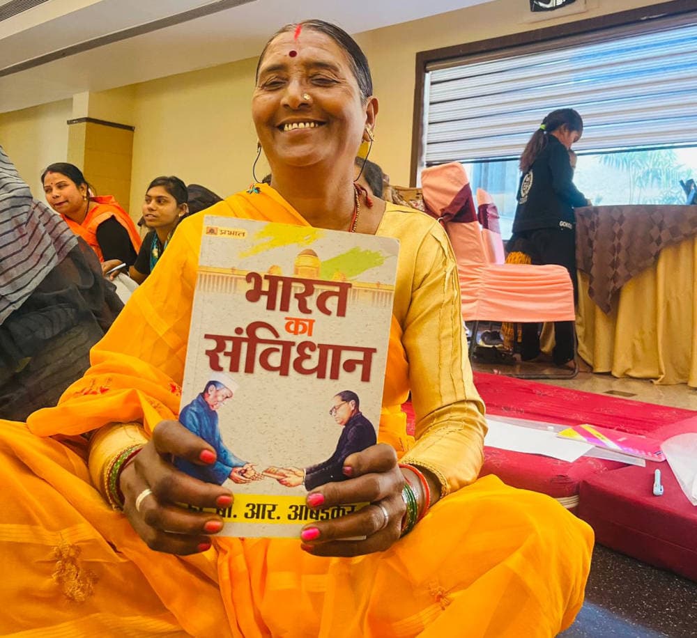 We, the People of India